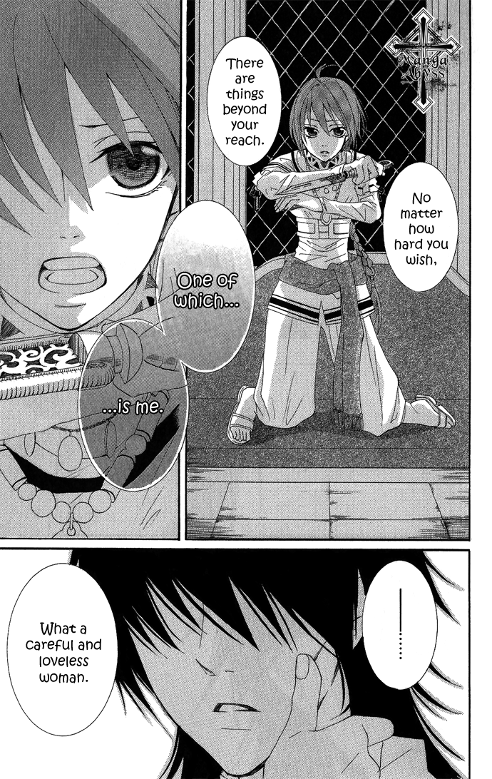 Reimei no Arcana Chapter 1 page 99 - Chapter 1
