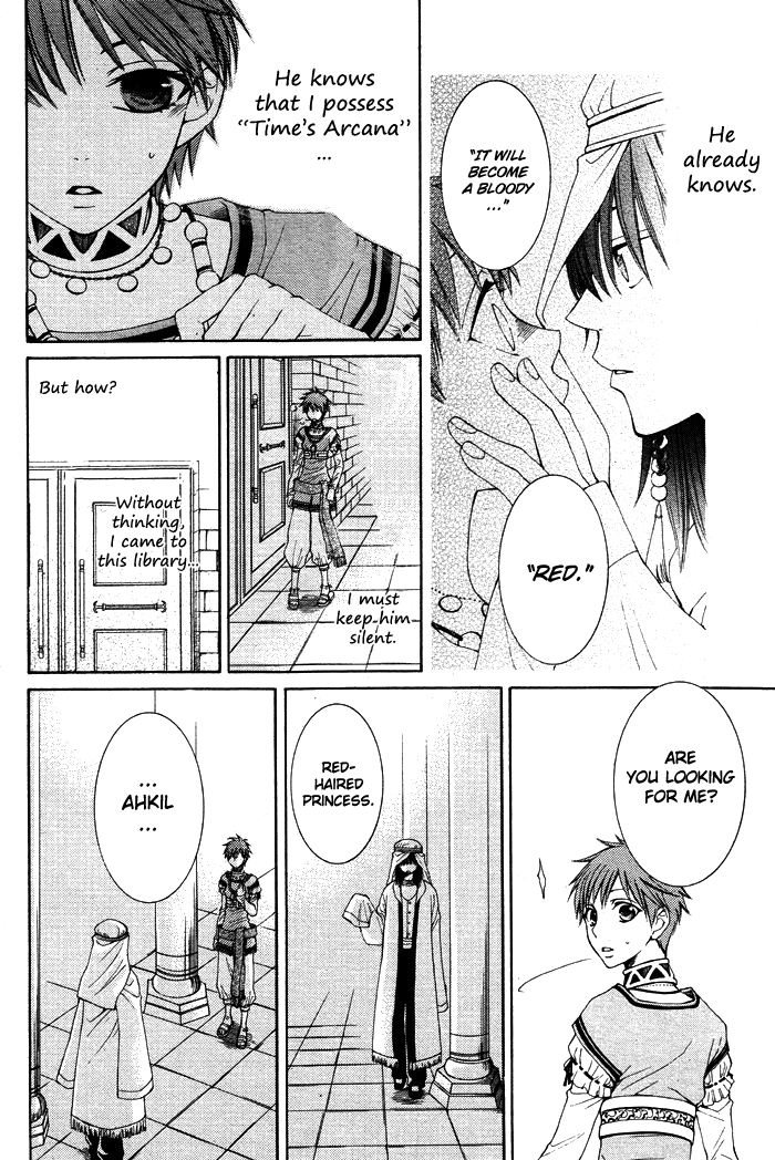 Reimei no Arcana Chapter 10 page 12 - Chapter 10