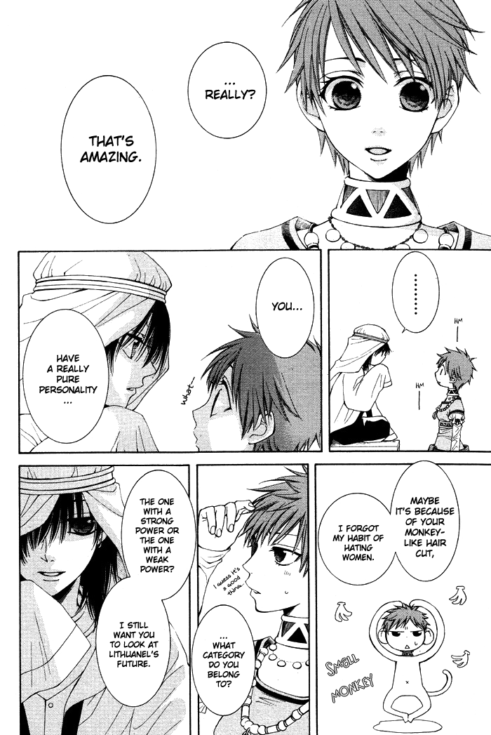 Reimei no Arcana Chapter 10 page 16 - Chapter 10