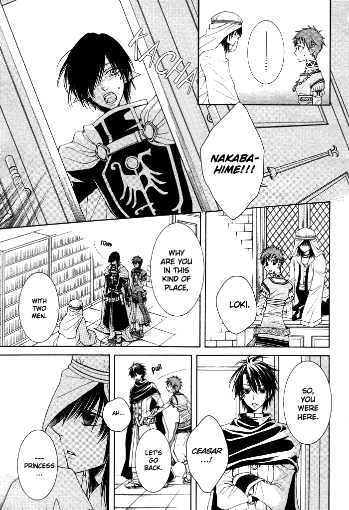 Reimei no Arcana Chapter 10 page 17 - Chapter 10