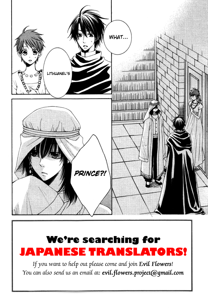 Reimei no Arcana Chapter 10 page 4 - Chapter 10