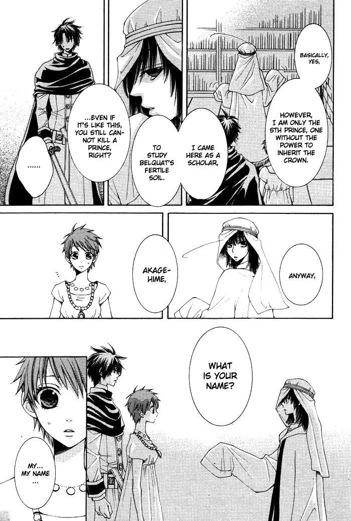 Reimei no Arcana Chapter 10 page 5 - Chapter 10