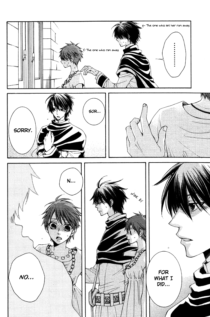 Reimei no Arcana Chapter 10 page 8 - Chapter 10