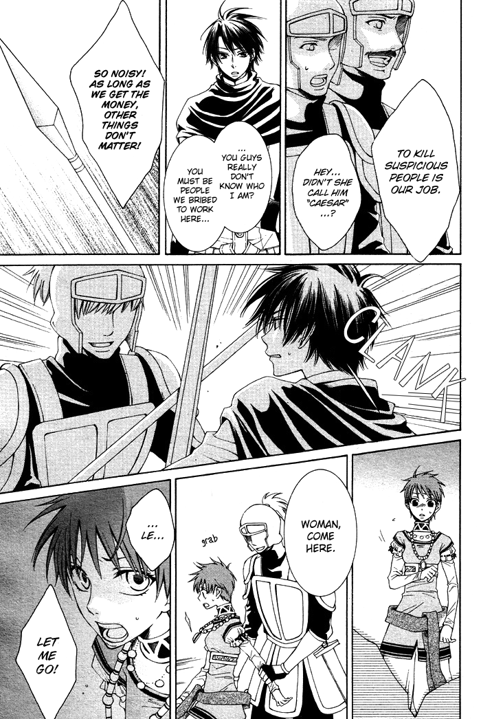 Reimei no Arcana Chapter 11 page 11 - Chapter 11