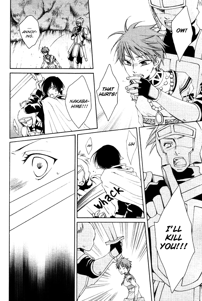 Reimei no Arcana Chapter 11 page 12 - Chapter 11