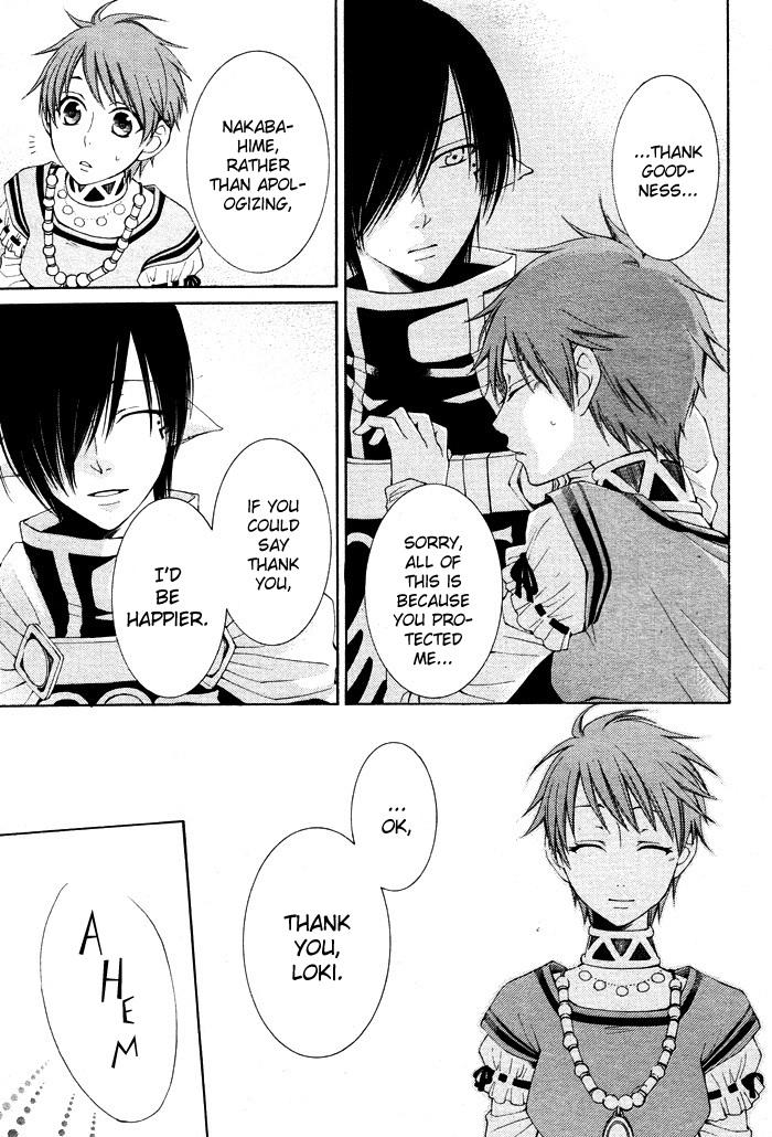 Reimei no Arcana Chapter 11 page 17 - Chapter 11