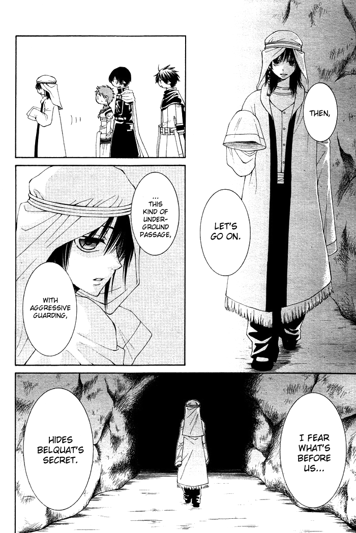 Reimei no Arcana Chapter 11 page 20 - Chapter 11