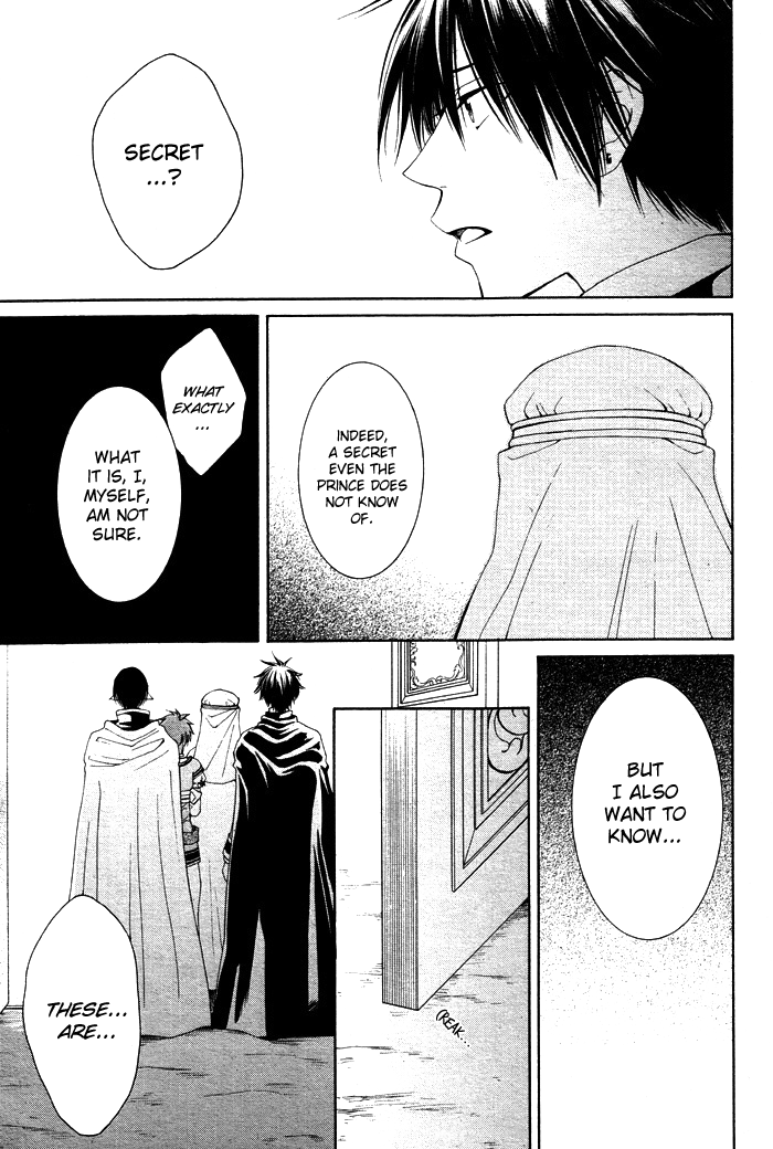Reimei no Arcana Chapter 11 page 21 - Chapter 11