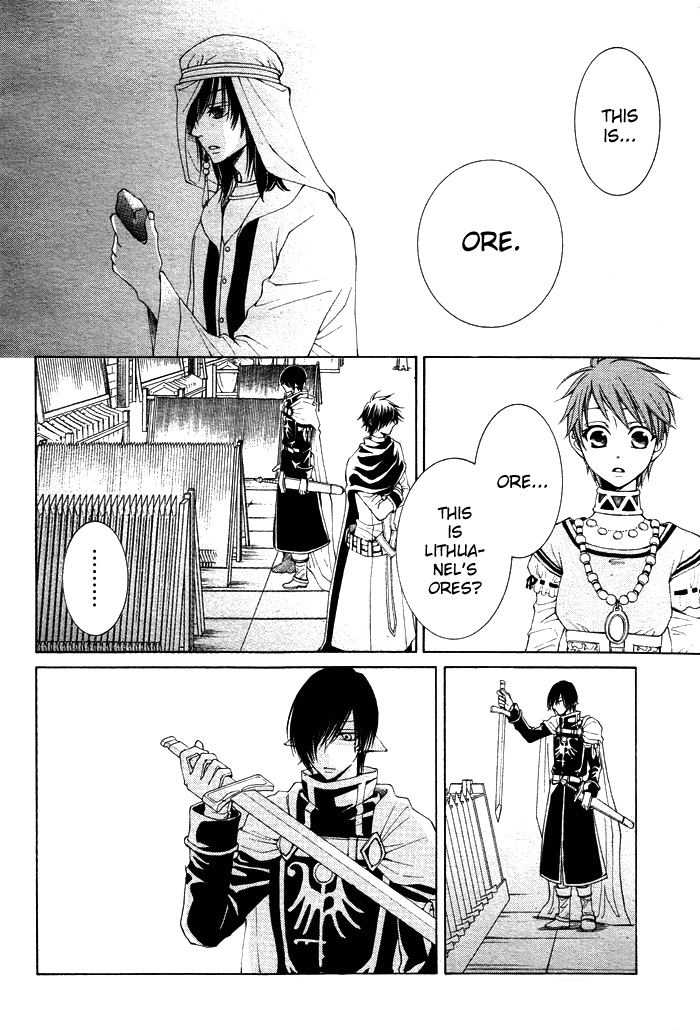 Reimei no Arcana Chapter 11 page 23 - Chapter 11