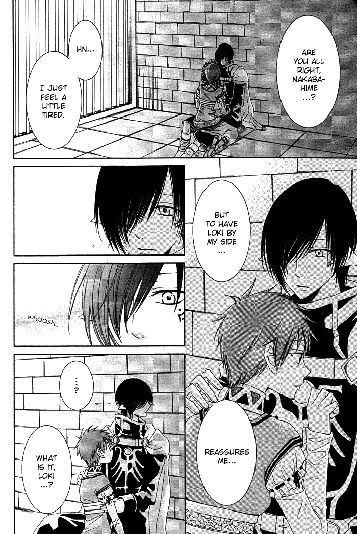 Reimei no Arcana Chapter 11 page 3 - Chapter 11