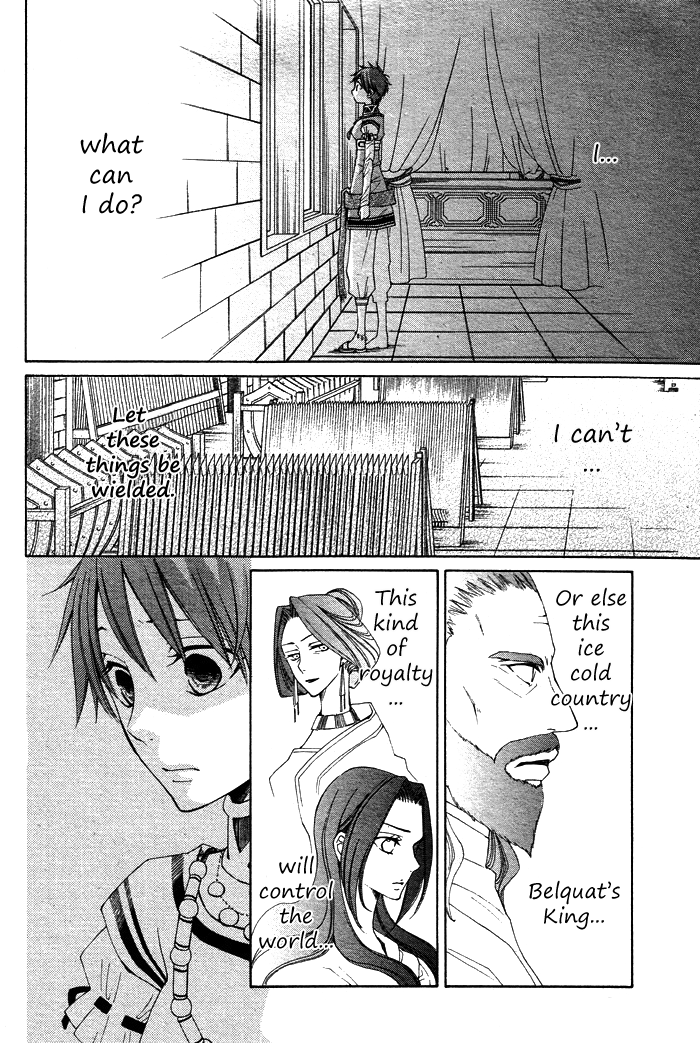 Reimei no Arcana Chapter 11 page 33 - Chapter 11