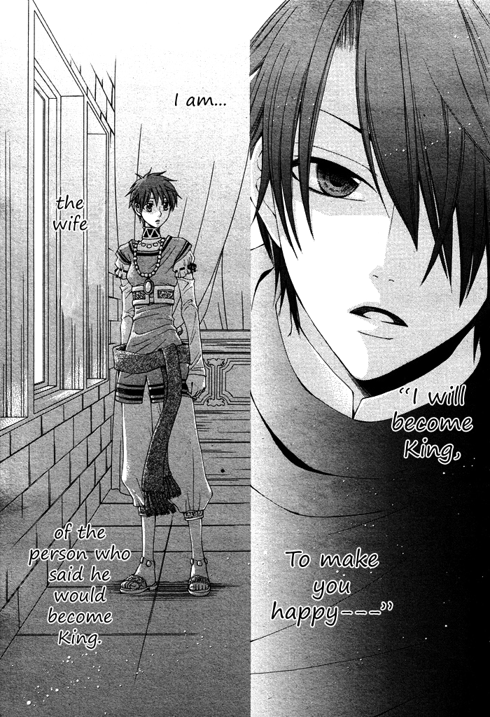 Reimei no Arcana Chapter 11 page 38 - Chapter 11