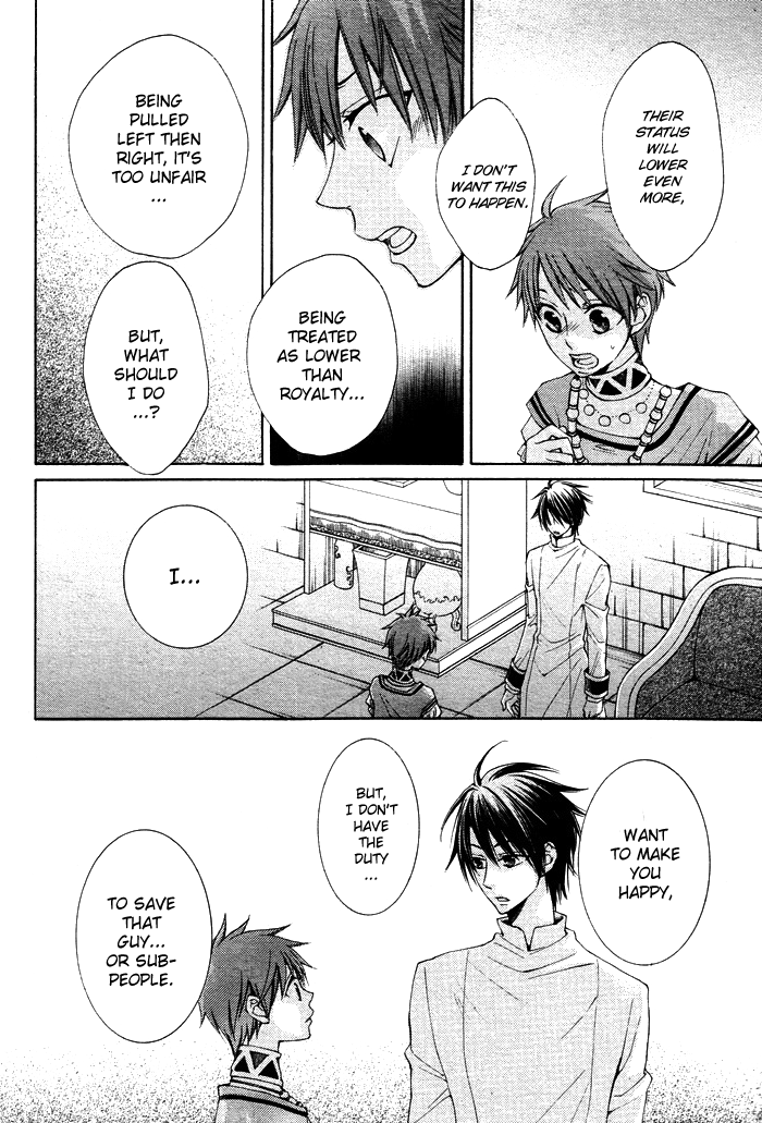 Reimei no Arcana Chapter 11 page 43 - Chapter 11