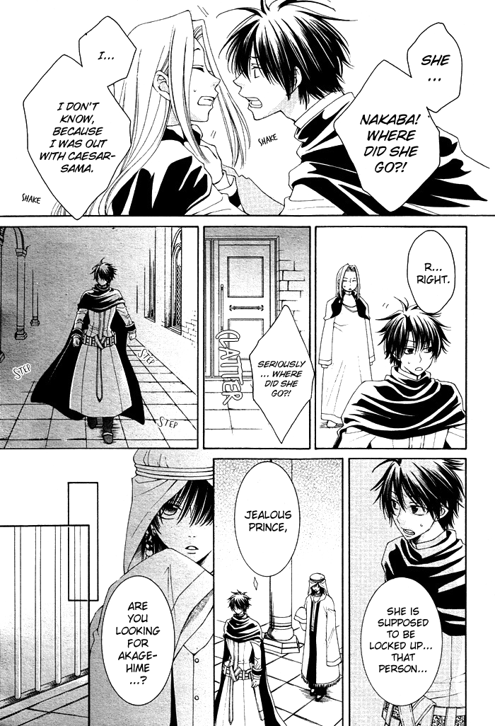 Reimei no Arcana Chapter 11 page 6 - Chapter 11