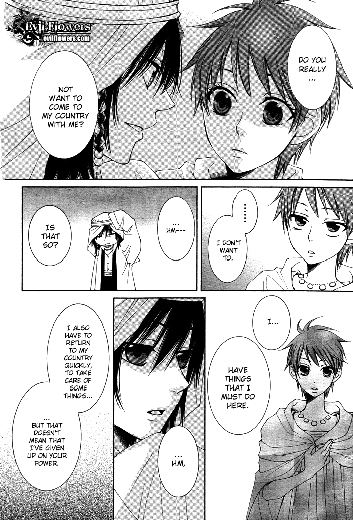 Reimei no Arcana Chapter 12 page 12 - Chapter 12: + Extra