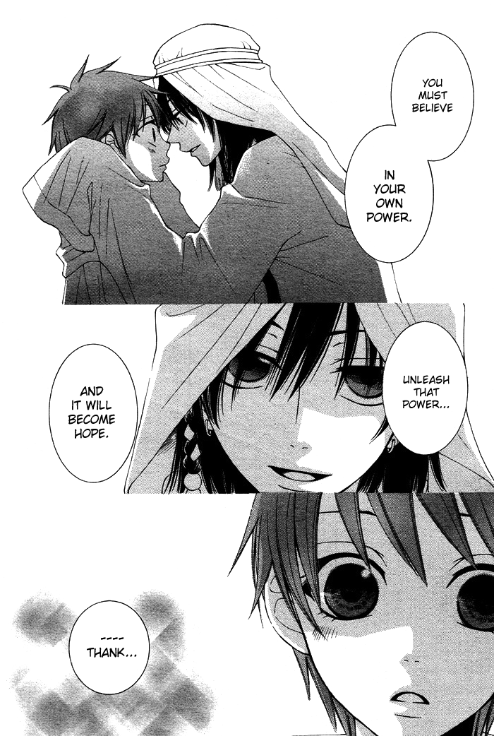 Reimei no Arcana Chapter 12 page 14 - Chapter 12: + Extra