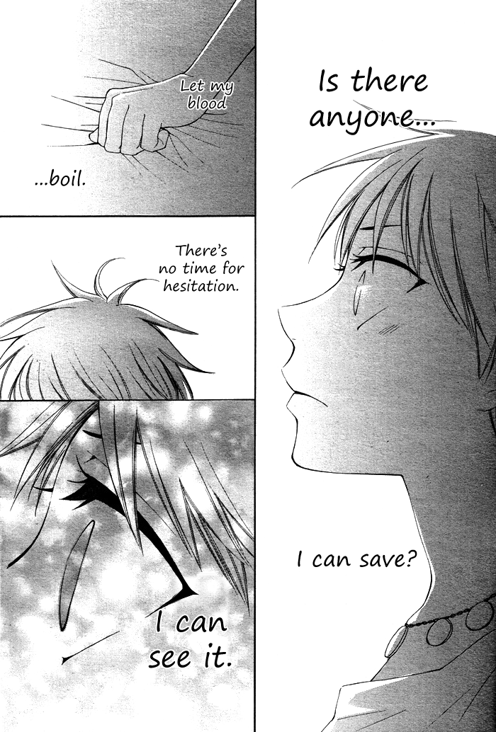 Reimei no Arcana Chapter 12 page 16 - Chapter 12: + Extra