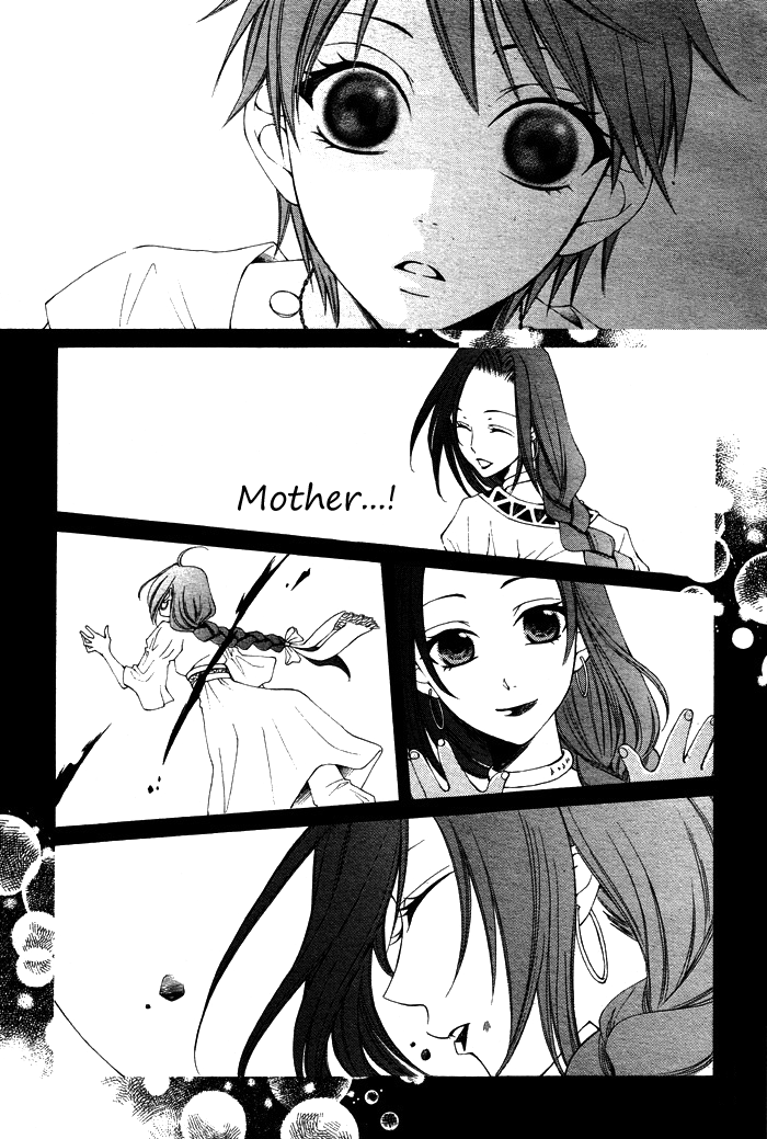 Reimei no Arcana Chapter 12 page 17 - Chapter 12: + Extra