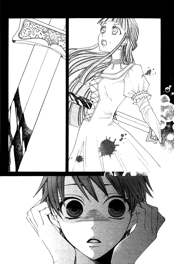 Reimei no Arcana Chapter 12 page 20 - Chapter 12: + Extra