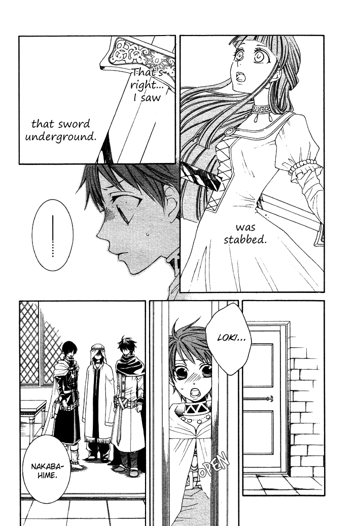 Reimei no Arcana Chapter 12 page 26 - Chapter 12: + Extra