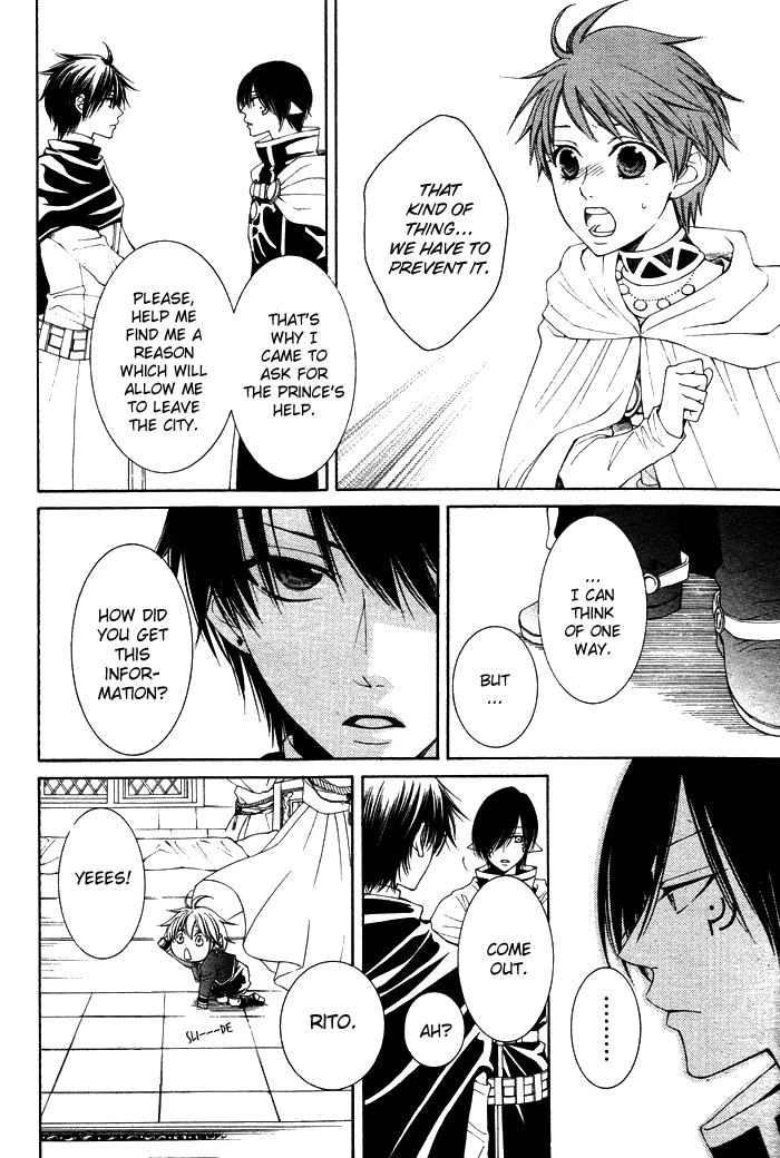 Reimei no Arcana Chapter 12 page 28 - Chapter 12: + Extra