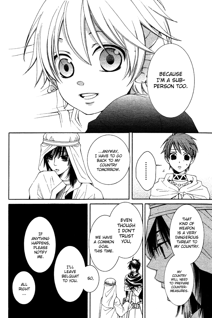 Reimei no Arcana Chapter 12 page 30 - Chapter 12: + Extra