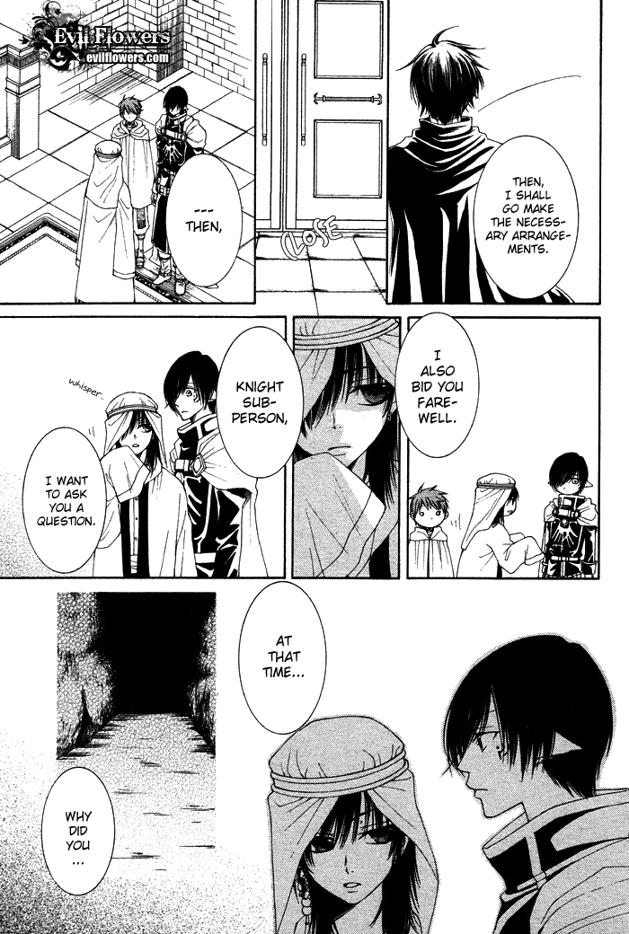 Reimei no Arcana Chapter 12 page 31 - Chapter 12: + Extra