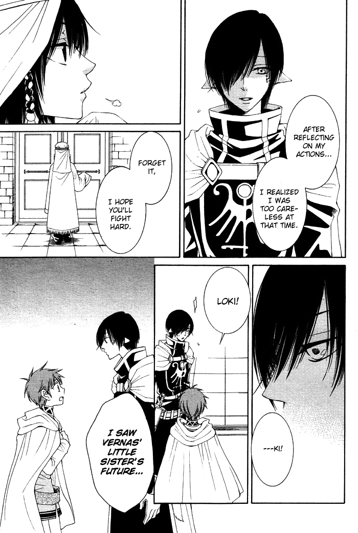 Reimei no Arcana Chapter 12 page 33 - Chapter 12: + Extra