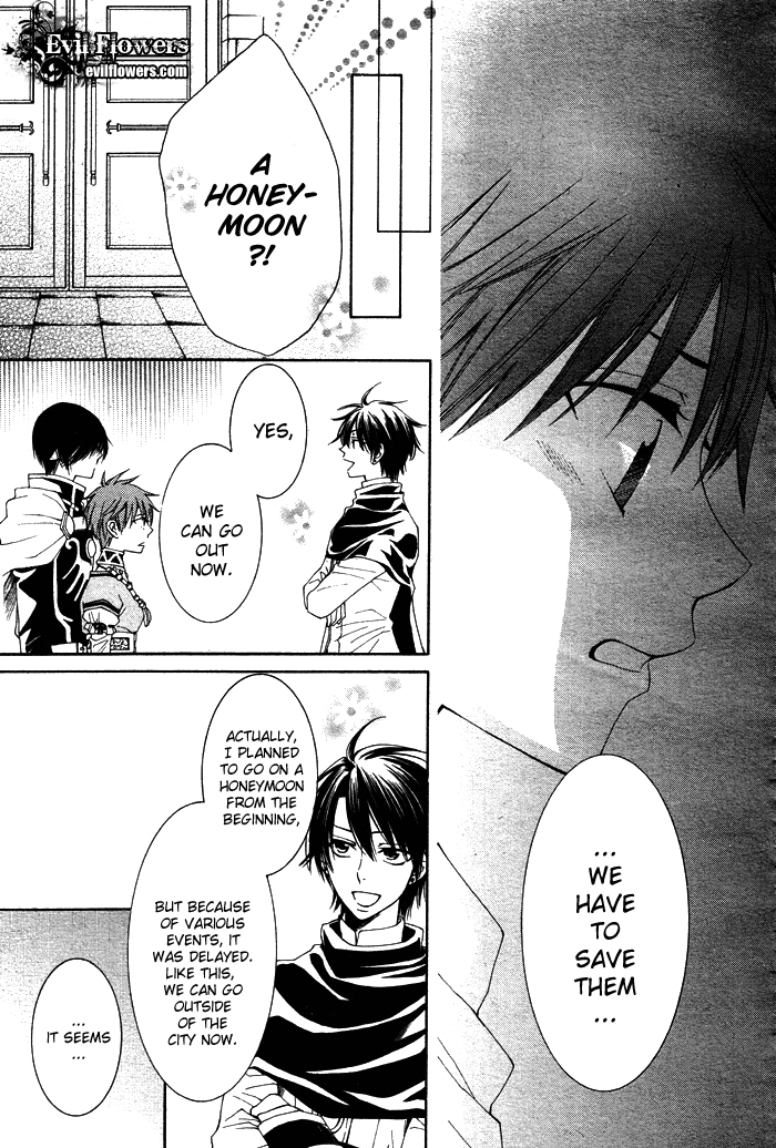 Reimei no Arcana Chapter 12 page 35 - Chapter 12: + Extra