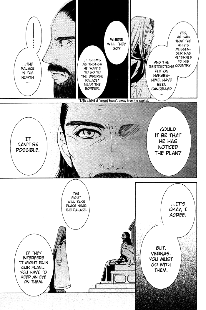 Reimei no Arcana Chapter 12 page 37 - Chapter 12: + Extra