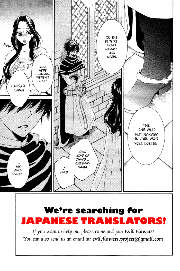 Reimei no Arcana Chapter 12 page 5 - Chapter 12: + Extra