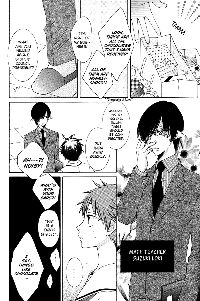 Reimei no Arcana Chapter 12 page 51 - Chapter 12: + Extra