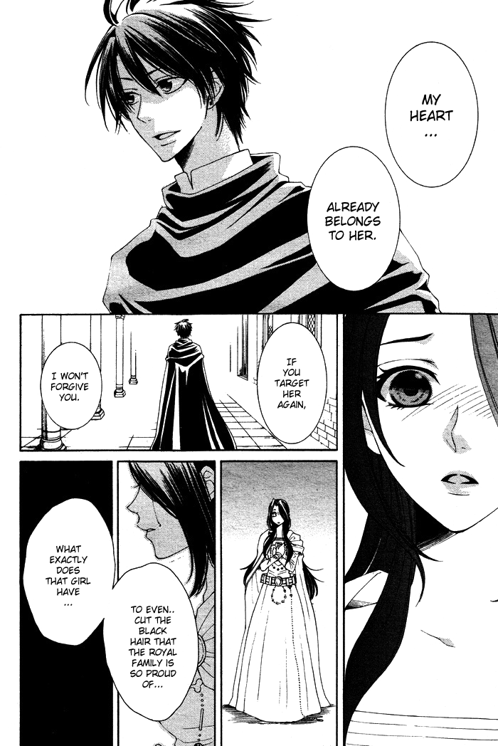 Reimei no Arcana Chapter 12 page 6 - Chapter 12: + Extra