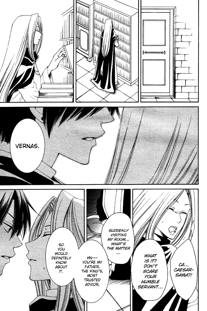 Reimei no Arcana Chapter 12 page 7 - Chapter 12: + Extra
