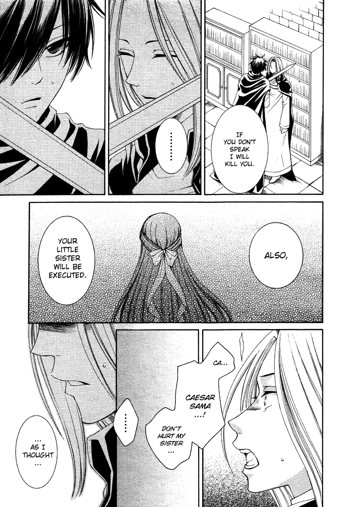 Reimei no Arcana Chapter 12 page 9 - Chapter 12: + Extra