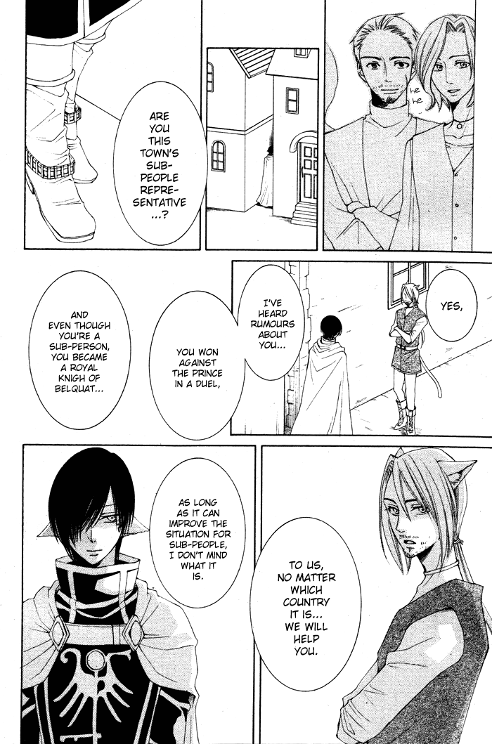 Reimei no Arcana Chapter 13 page 16 - Chapter 13