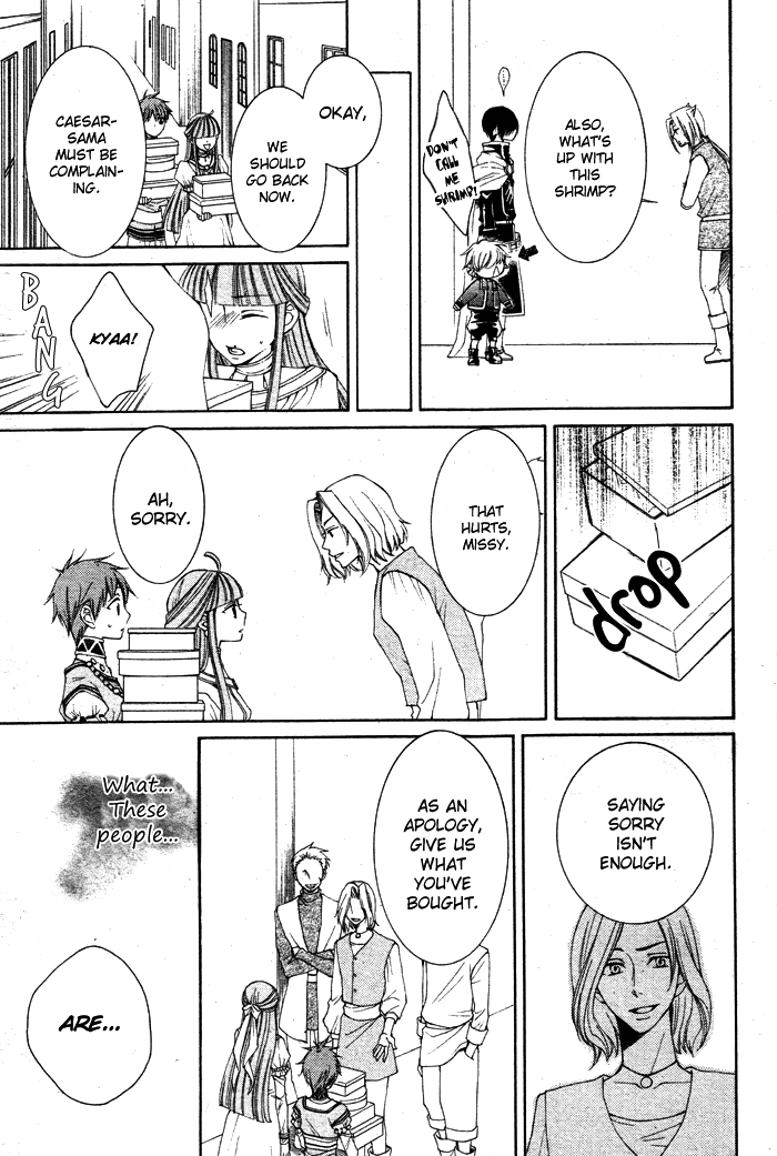 Reimei no Arcana Chapter 13 page 17 - Chapter 13