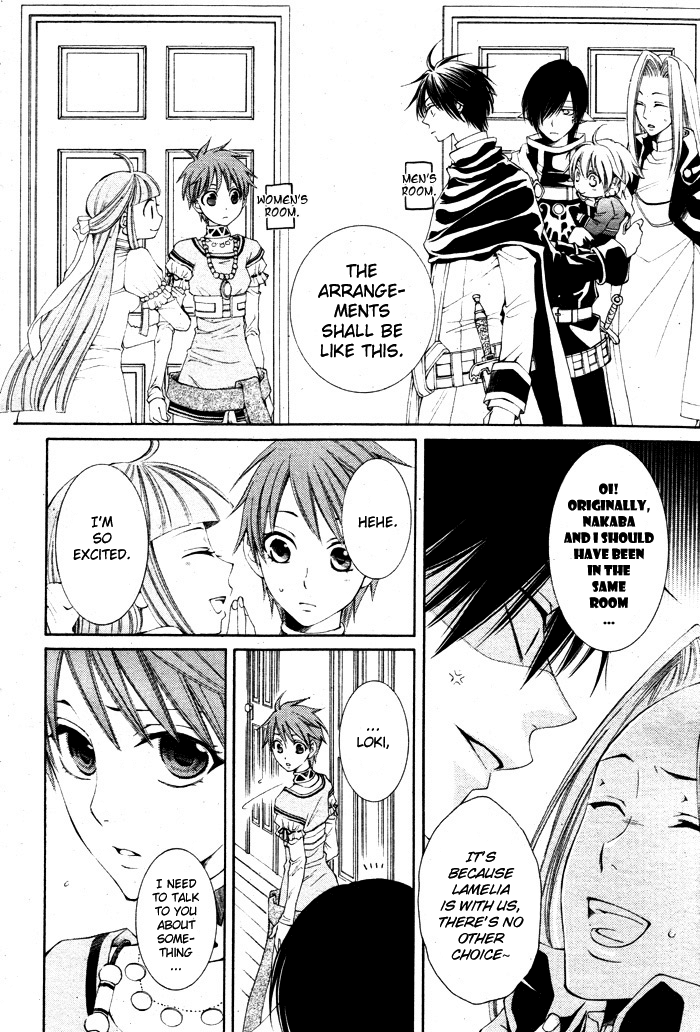 Reimei no Arcana Chapter 13 page 6 - Chapter 13