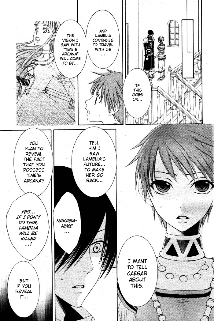 Reimei no Arcana Chapter 13 page 7 - Chapter 13