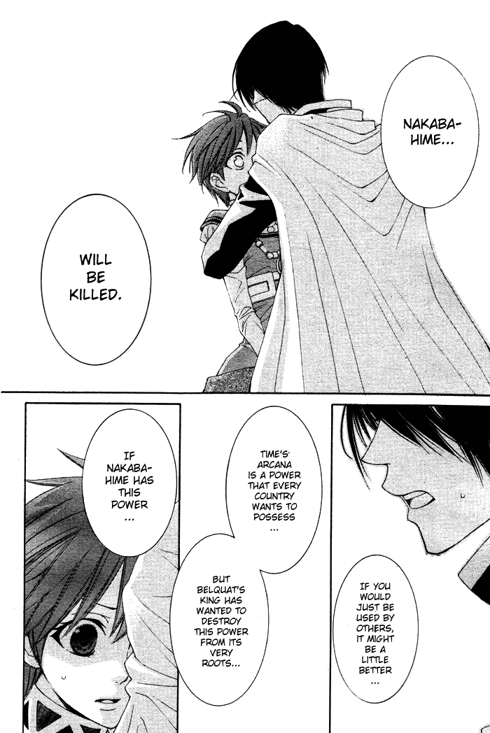 Reimei no Arcana Chapter 13 page 8 - Chapter 13