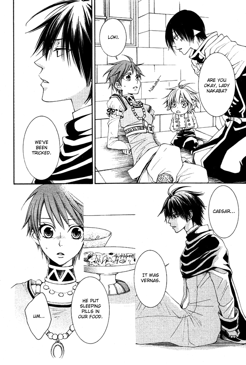 Reimei no Arcana Chapter 14 page 18 - Chapter 14