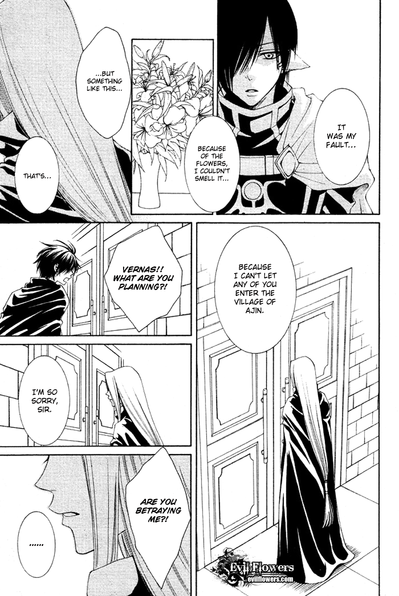 Reimei no Arcana Chapter 14 page 19 - Chapter 14