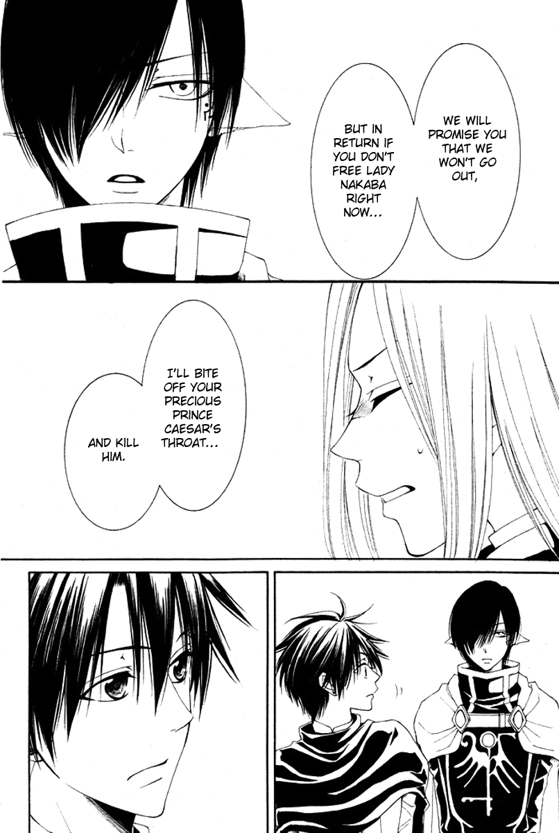 Reimei no Arcana Chapter 14 page 32 - Chapter 14