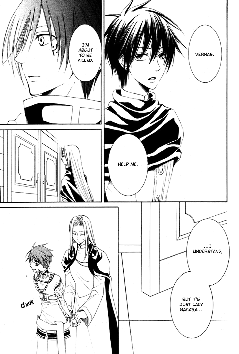 Reimei no Arcana Chapter 14 page 33 - Chapter 14