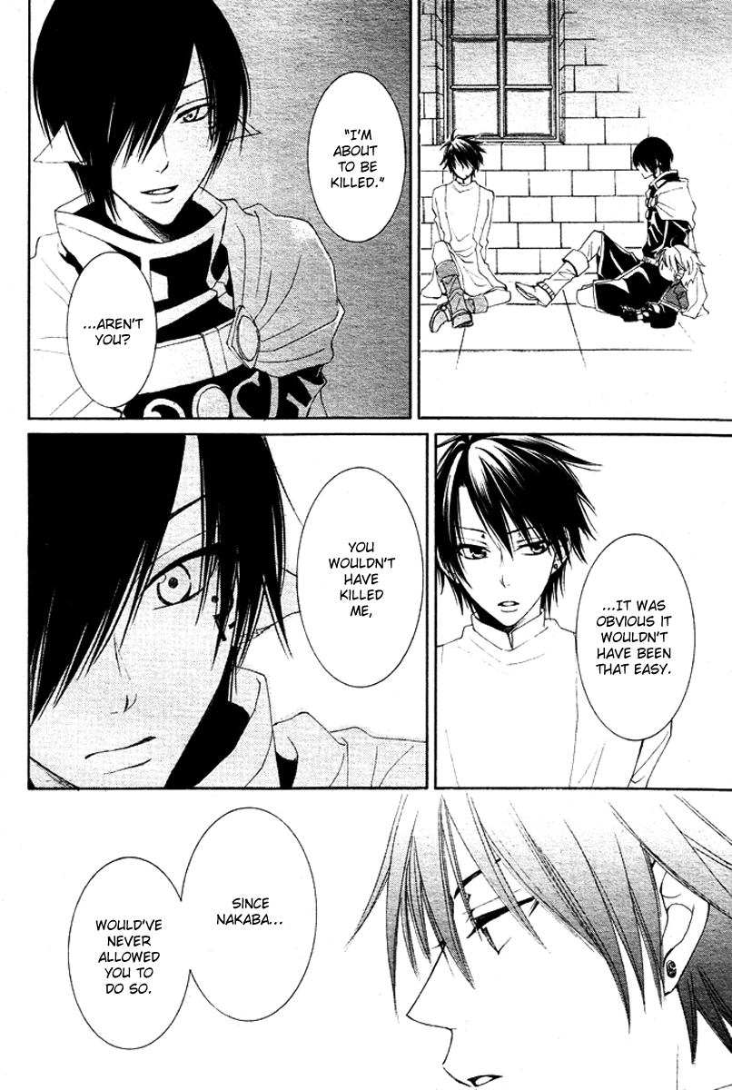 Reimei no Arcana Chapter 14 page 38 - Chapter 14