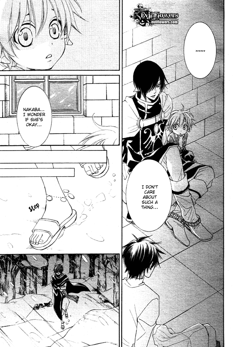 Reimei no Arcana Chapter 14 page 39 - Chapter 14