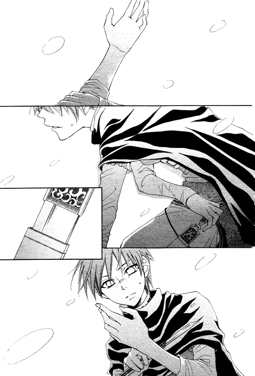 Reimei no Arcana Chapter 14 page 47 - Chapter 14