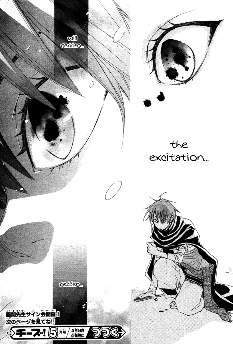 Reimei no Arcana Chapter 14 page 49 - Chapter 14