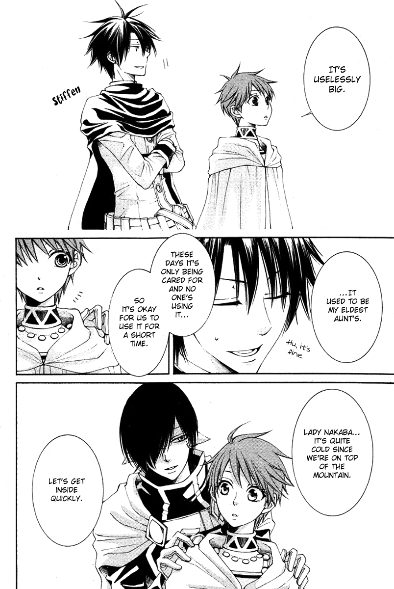 Reimei no Arcana Chapter 14 page 6 - Chapter 14