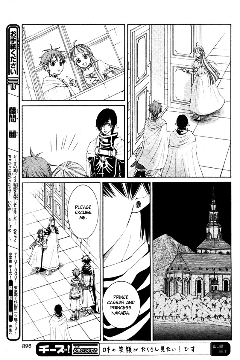 Reimei no Arcana Chapter 14 page 9 - Chapter 14